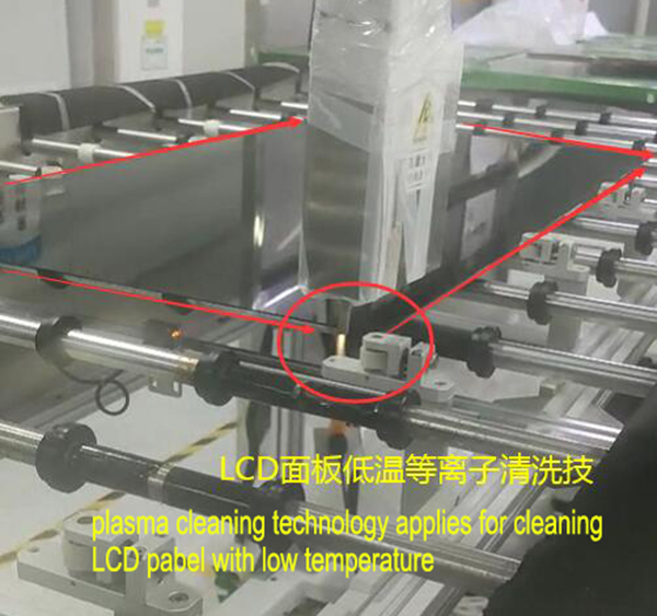 High Efficient Plasma Cleaning Equipment Surface Treatment Manufacturer
