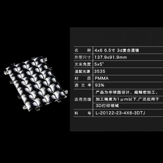 24 шт. 405 нм светодиодный объектив для 3D-принтера УФ светодиодный модуль параллельного источника света
